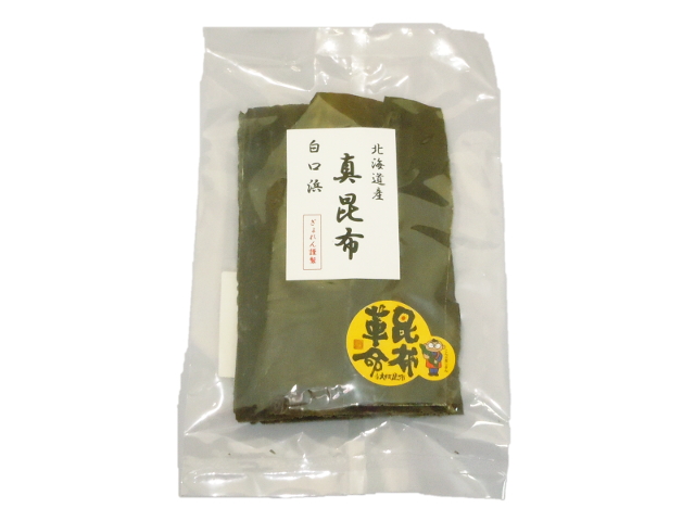 天然北海道白口浜産真昆布カット二百グラム