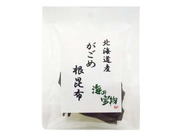 根昆布とは通称で根っこではないのです。がごめ根昆布十グラム