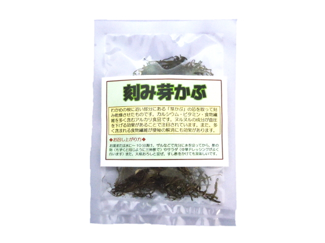 芽株(メカブ)はワカメの根元部分で、みみともいわれます。
