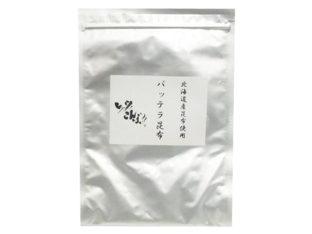 便利な遮光チャック袋入り