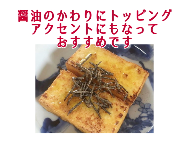 しょうゆ代わりに使えます