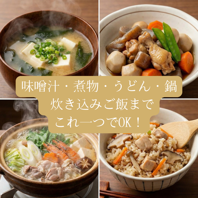 天満大阪昆布 昆布だしパック 完全無添加 砂糖不使用 塩不使用 化学調味料不使用