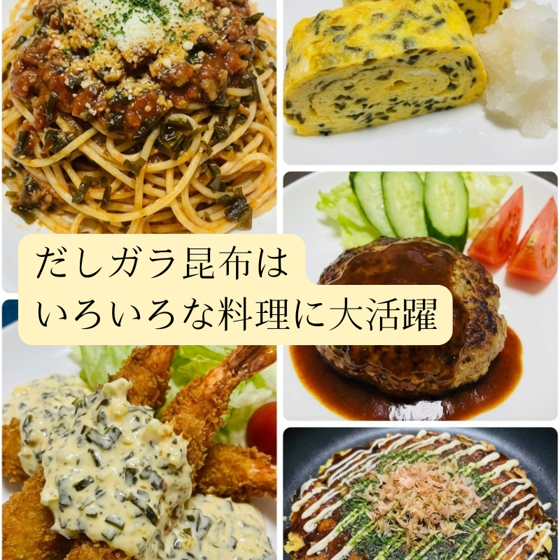 天満大阪昆布 昆布だしパック 完全無添加 砂糖不使用 塩不使用 化学調味料不使用