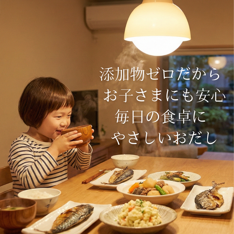 天満大阪昆布 昆布だしパック 完全無添加 砂糖不使用 塩不使用 化学調味料不使用