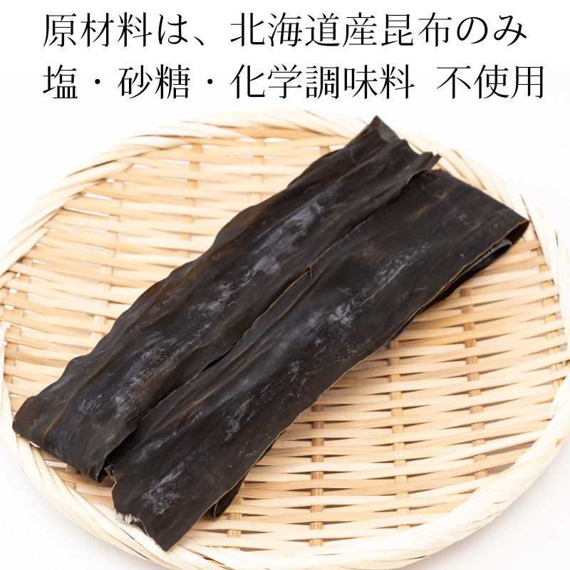 天満大阪昆布 昆布だしパック 完全無添加 砂糖不使用 塩不使用 化学調味料不使用