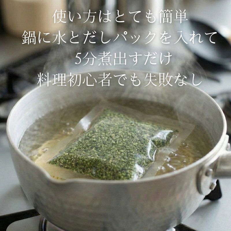 天満大阪昆布 昆布だしパック 完全無添加 砂糖不使用 塩不使用 化学調味料不使用