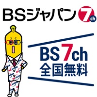 BSジャパン
