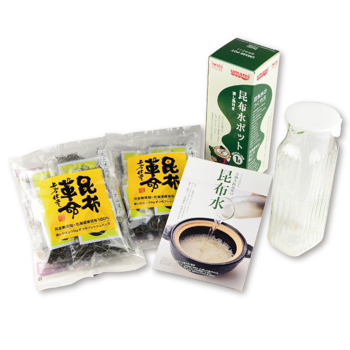 昆布革命セット