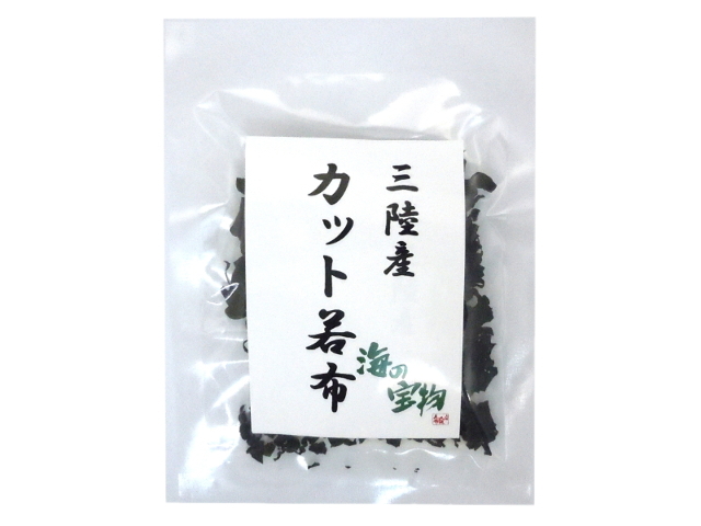 とても肉厚な三陸産カットわかめ十五グラム