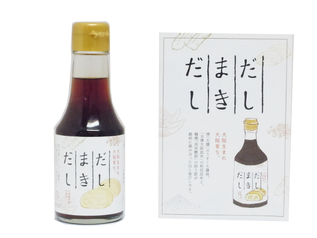 だしまきだし150ミリリットルレシピ付き商品写真