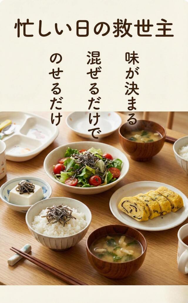 天満大阪昆布 昔ながらの塩昆布 無添加 化学調味料不使用 砂糖不使用