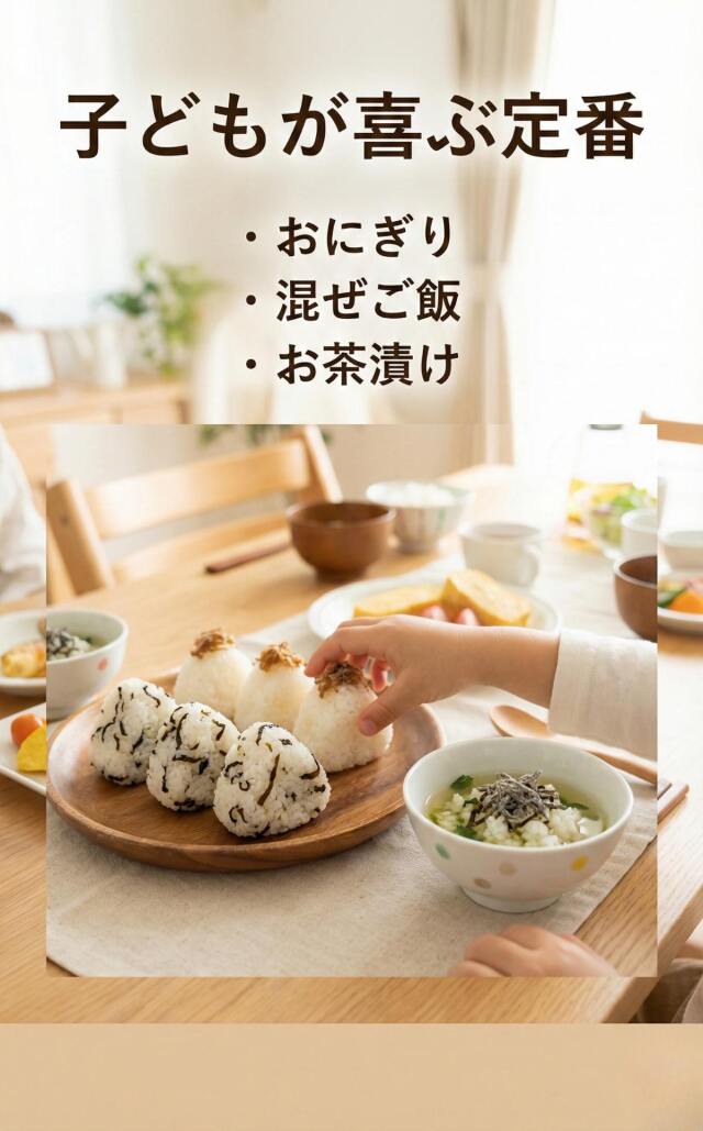 天満大阪昆布 昔ながらの塩昆布 無添加 化学調味料不使用 砂糖不使用