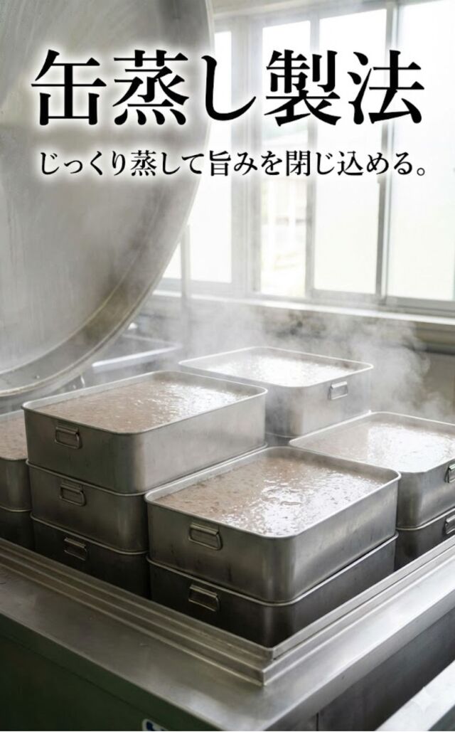 北海道産昆布粉末入りこんにゃく 天満大阪昆布