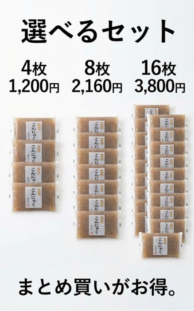 北海道産昆布粉末入りこんにゃく 天満大阪昆布