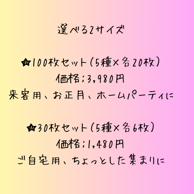 こんぶ編愛コースター 天満大阪昆布