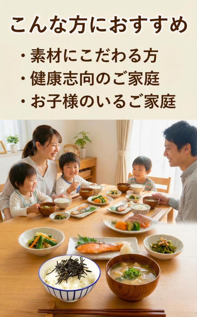 天満大阪昆布 昔ながらの塩昆布 無添加 化学調味料不使用 砂糖不使用