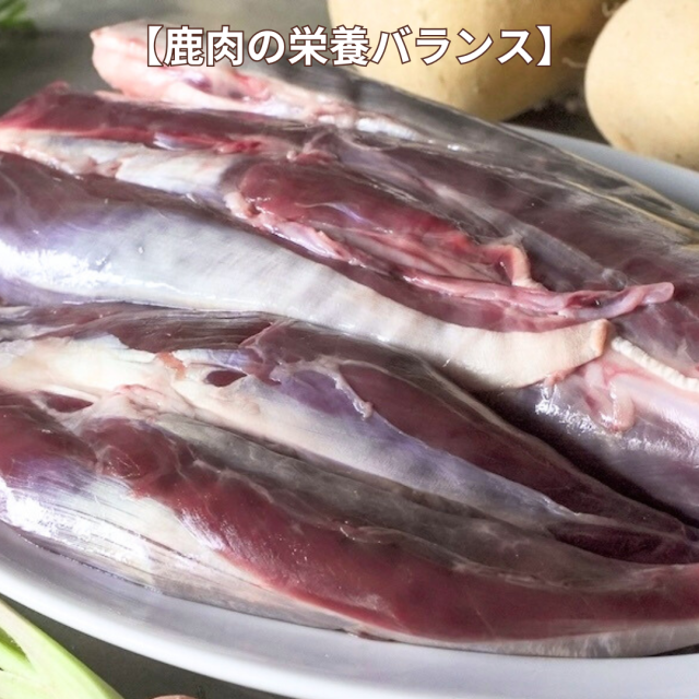 ナチュラルドッグフード・鹿肉×北海道産昆布　天満大阪昆布