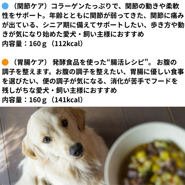 ナチュラルドッグフード・鹿肉×北海道産昆布　天満大阪昆布