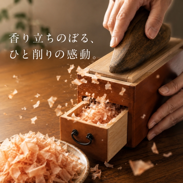 本枯節2