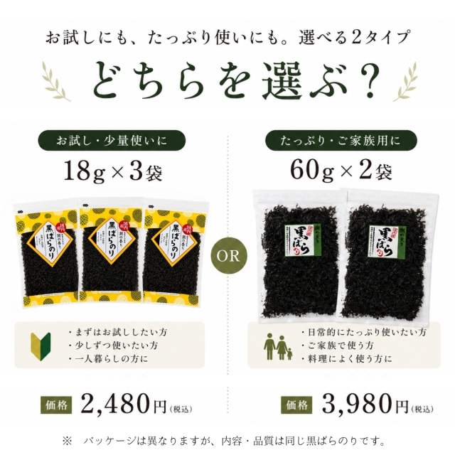 黒ばらのり7