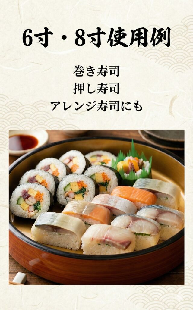 白板昆布 バッテラ昆布　天満大阪昆布
