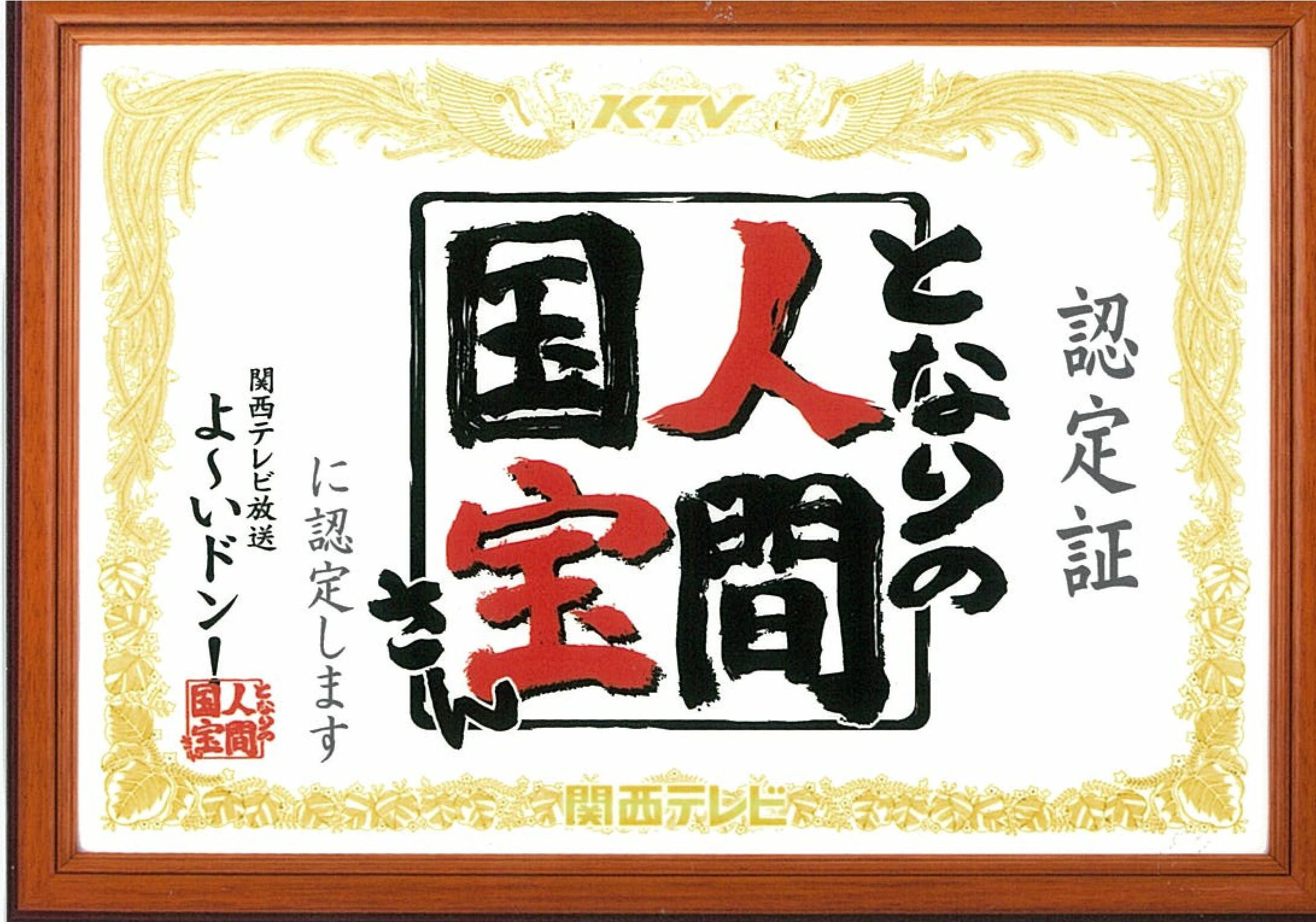 ・昆布革命・上方仕立て<br />
・大阪こんぶ<br />
・こんぶのうるおいシートマスク