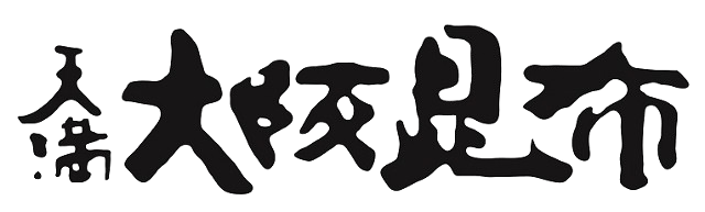 天満大阪昆布ロゴ