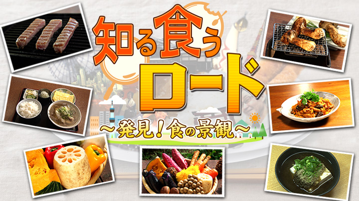 ・昆布革命・上方仕立て<br />
・大阪こんぶ<br />
・こんぶのうるおいシートマスク