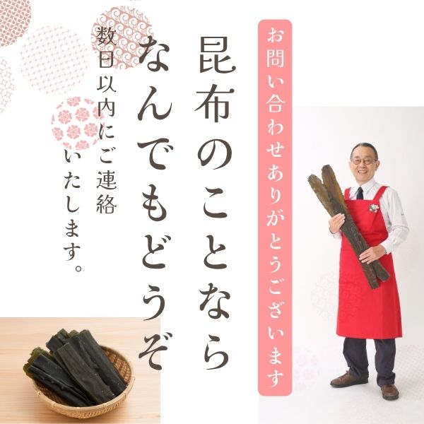 お問い合わせありがとうございます